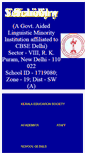 Mobile Screenshot of keralaschoolrkp.org